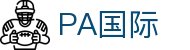 PA国际 - 接轨国际标准的专业级线上博弈服务商
